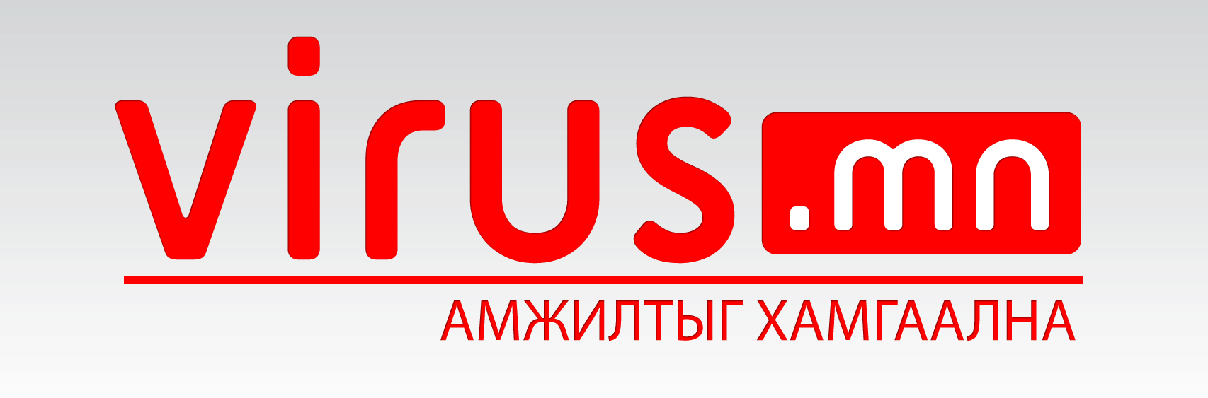 Воком технологи ХХК